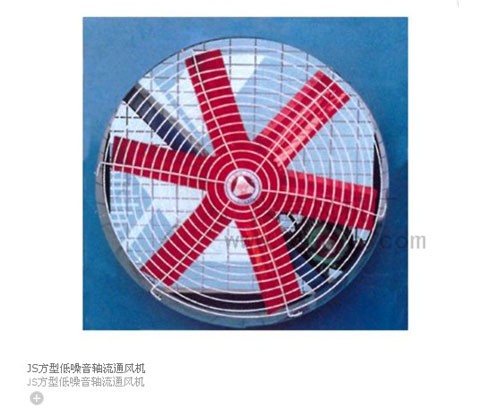 JS方型低噪音轴流通风机