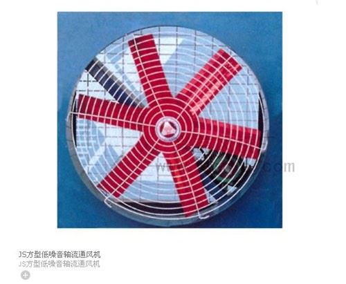 JS方型低噪音轴流通风机